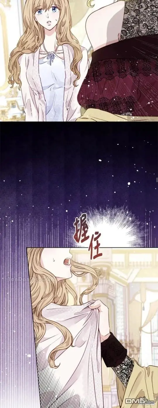 第13话 第33页