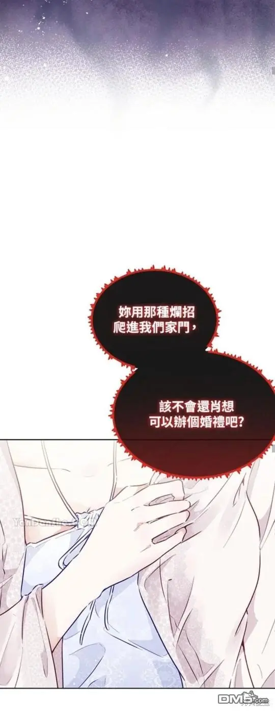 第13话 第36页