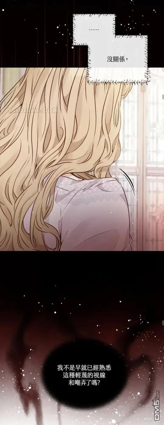 第13话 第38页