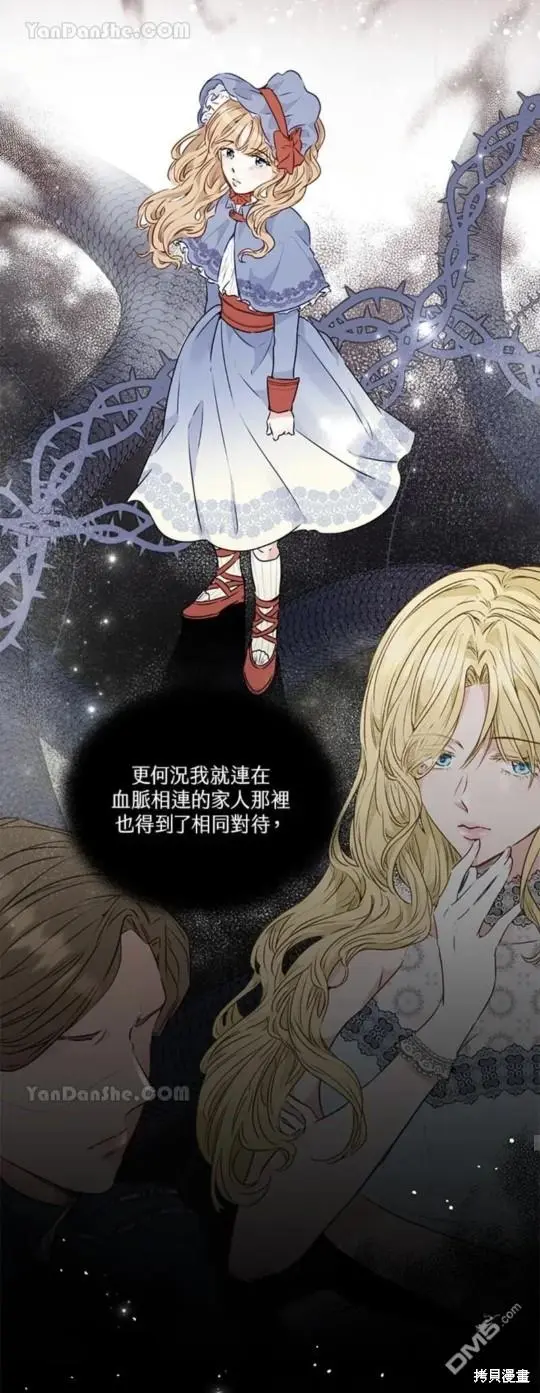 第13话 第39页