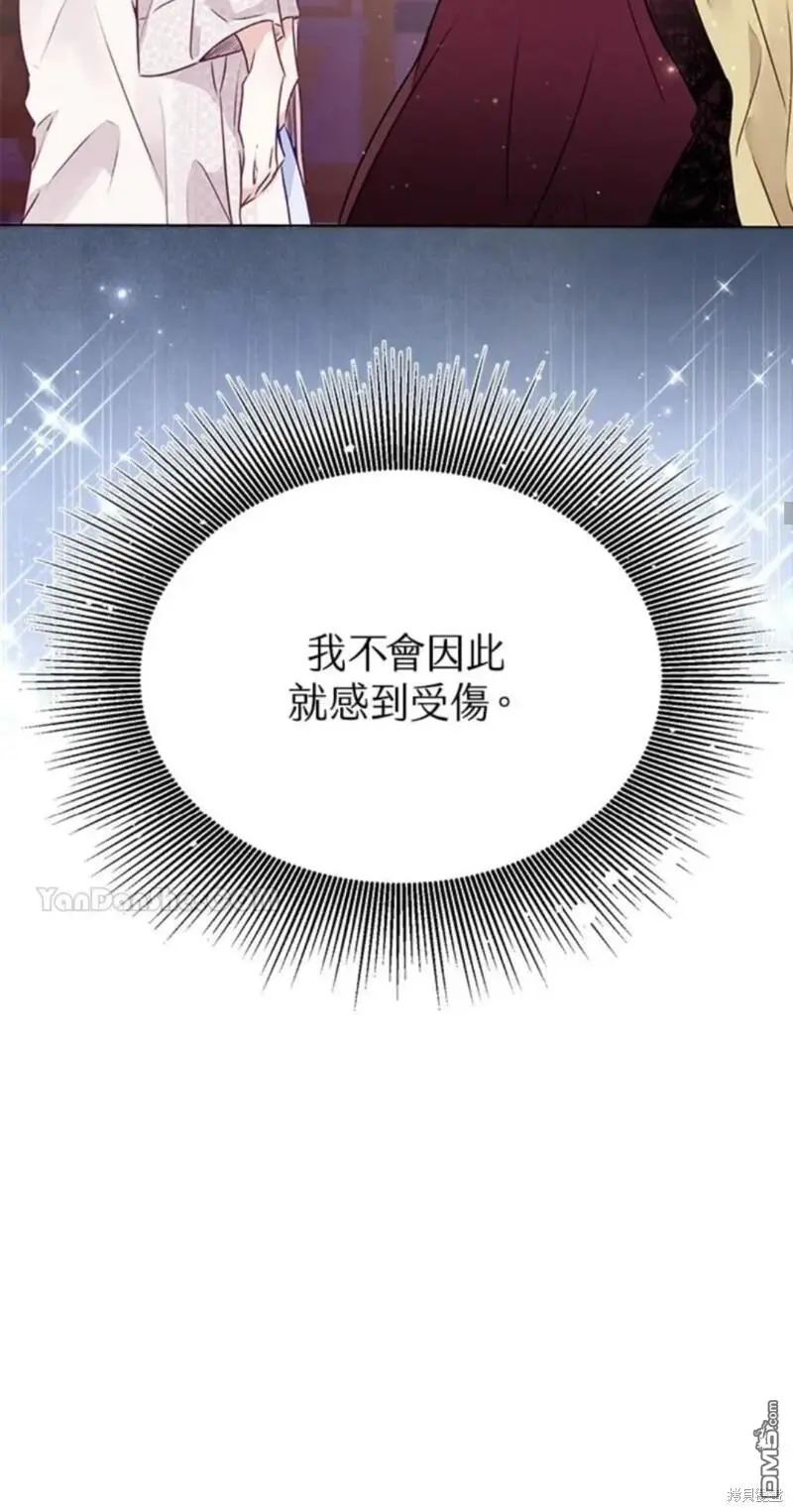 第13话 第42页