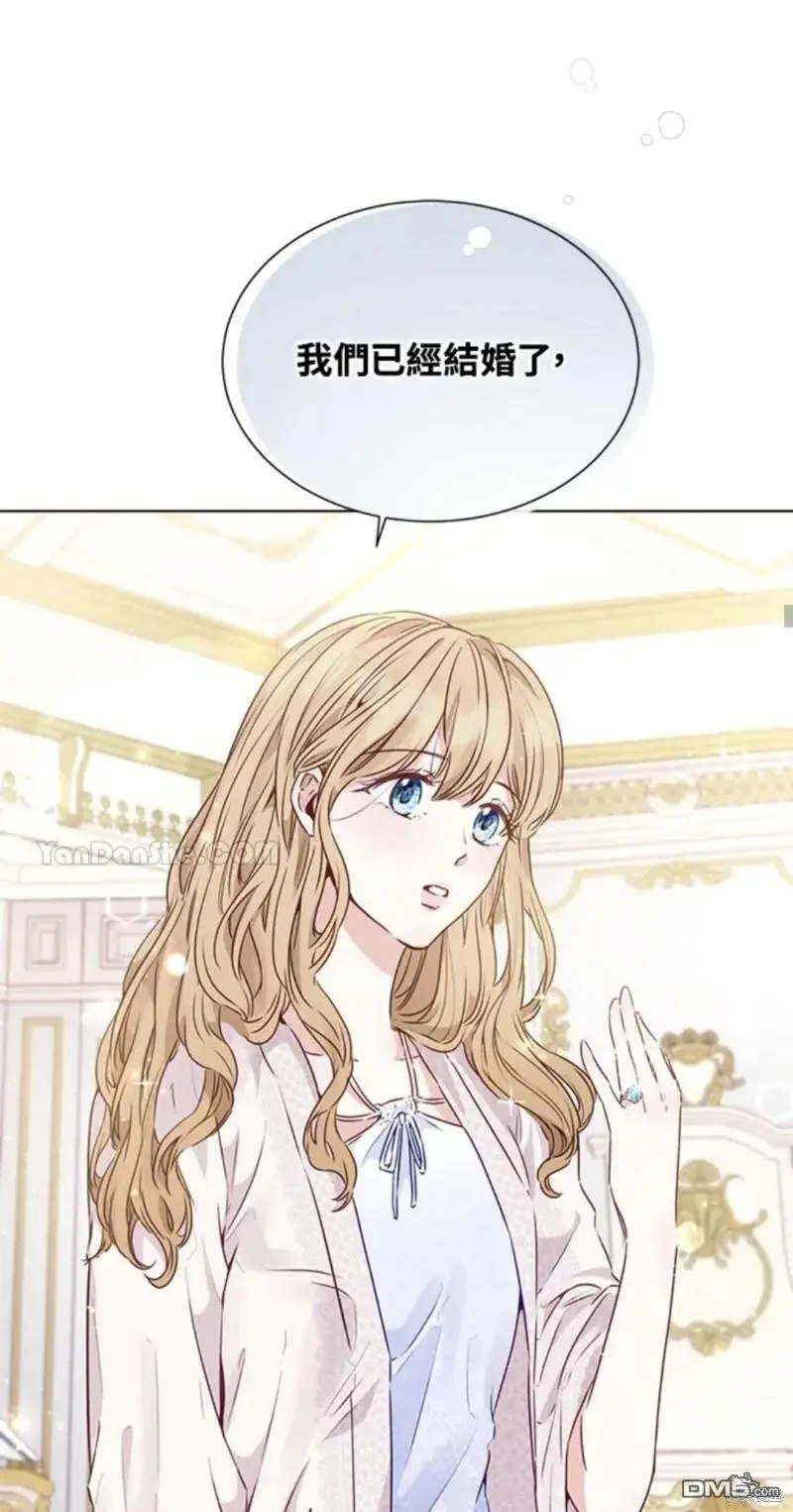 第13话 第44页
