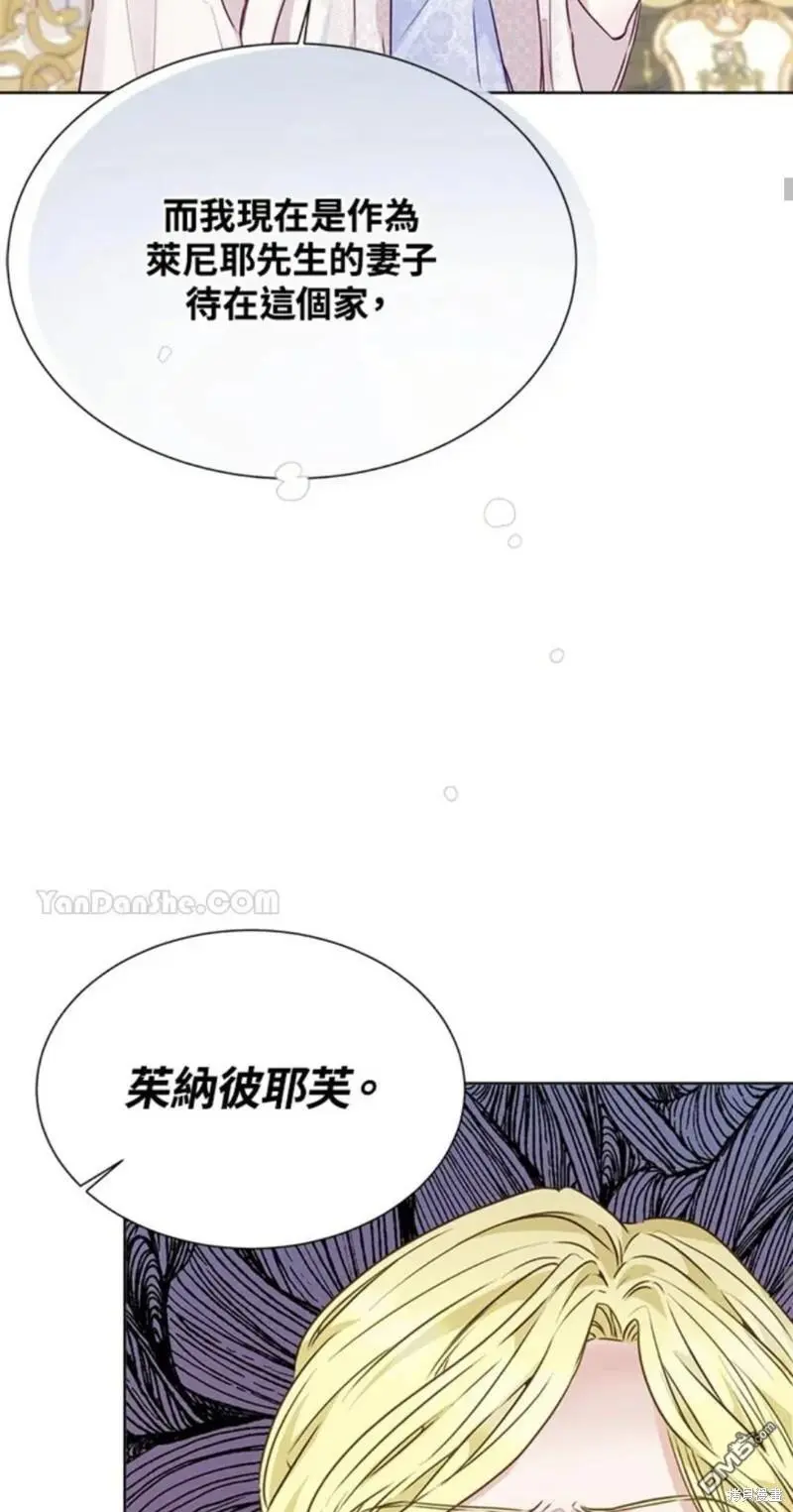 第13话 第45页