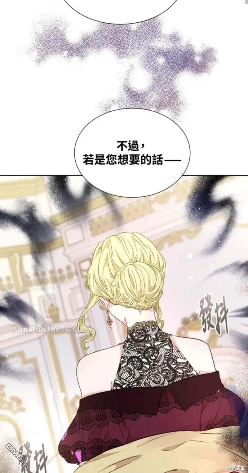 第13话 第48页