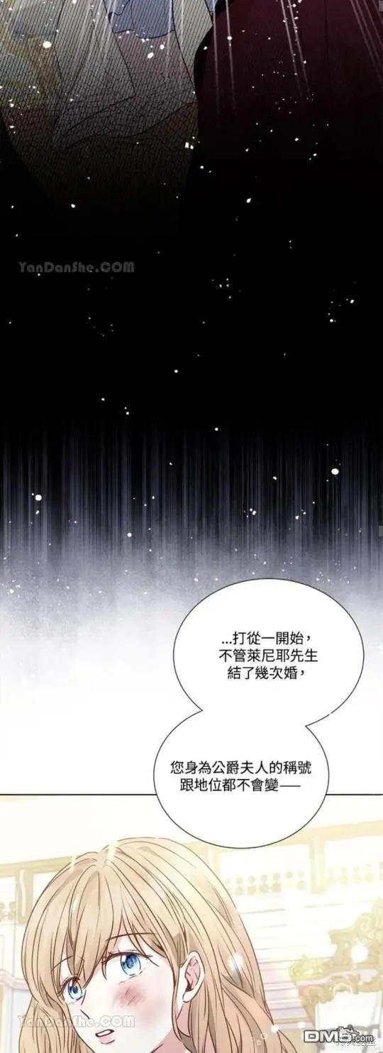 第13话 第52页