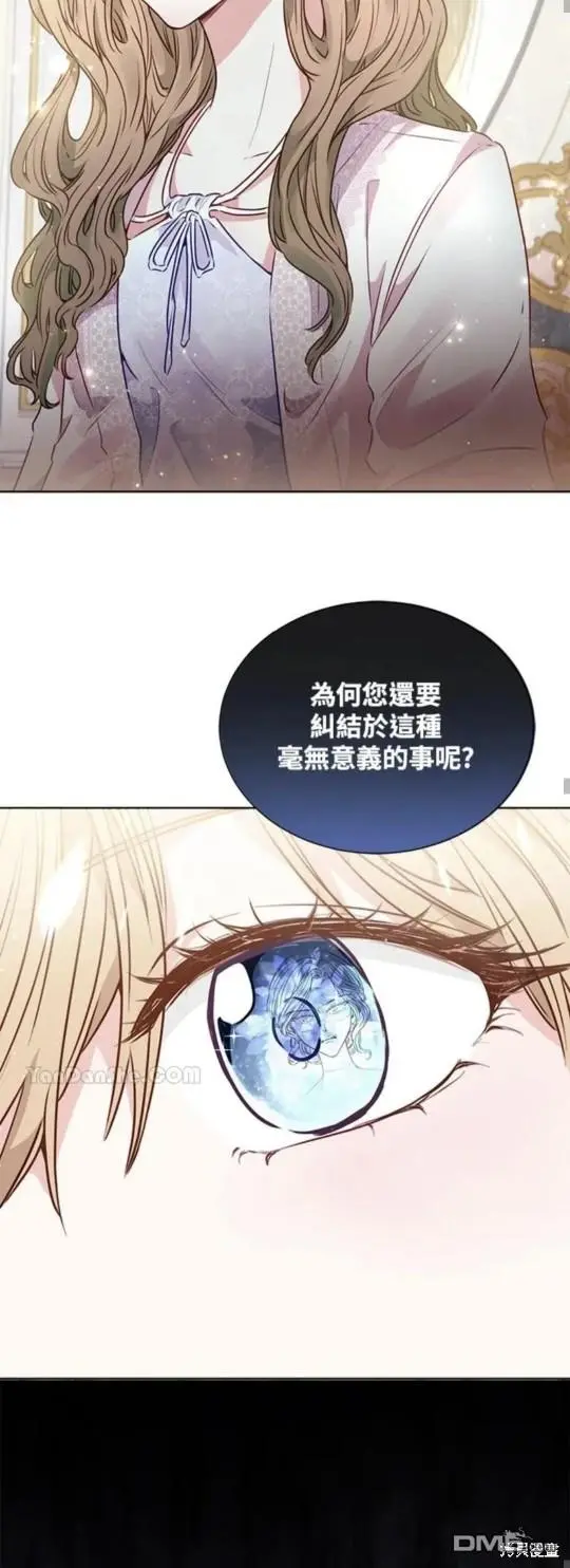 第13话 第53页