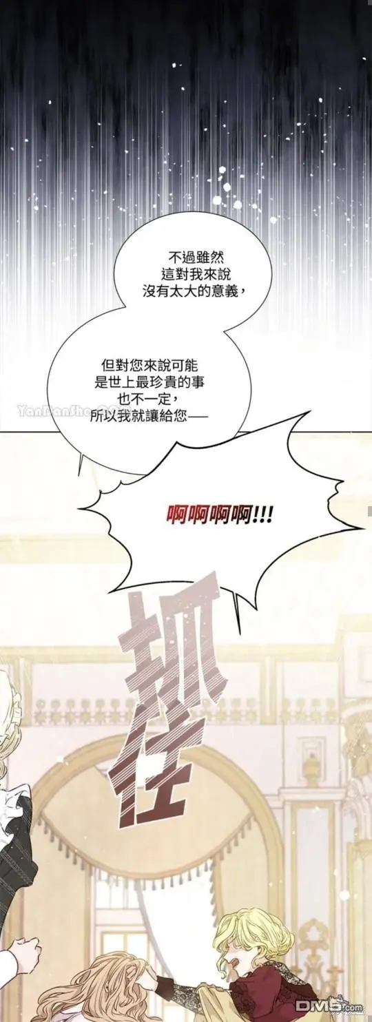 第13话 第54页