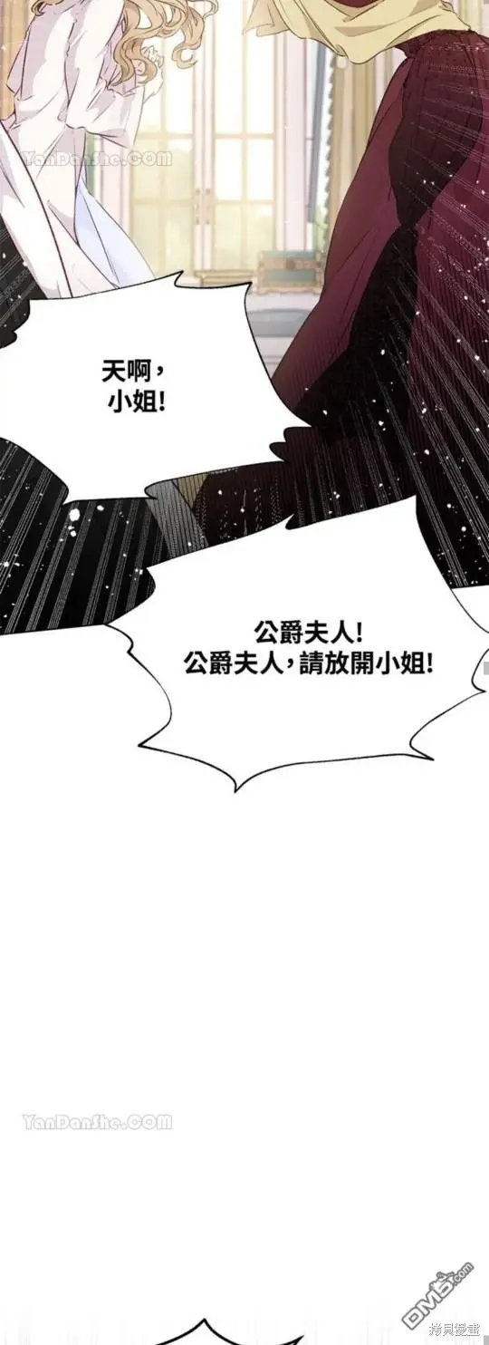 第13话 第55页