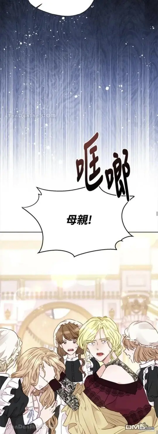 第13话 第57页