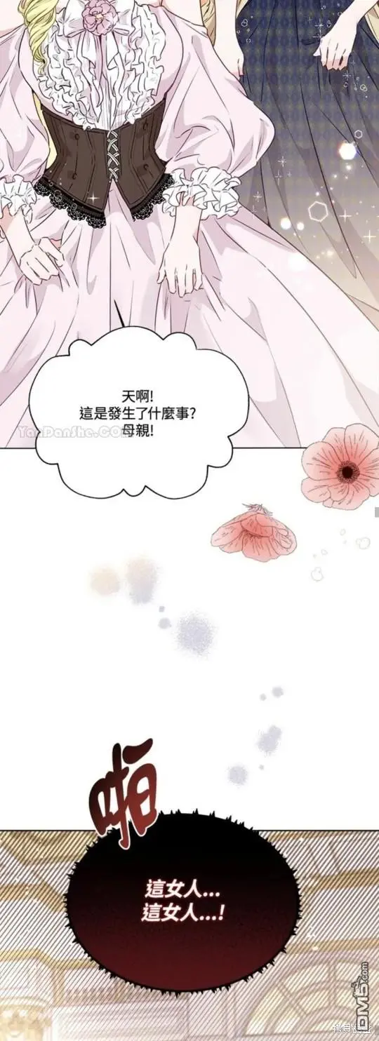 第13话 第59页