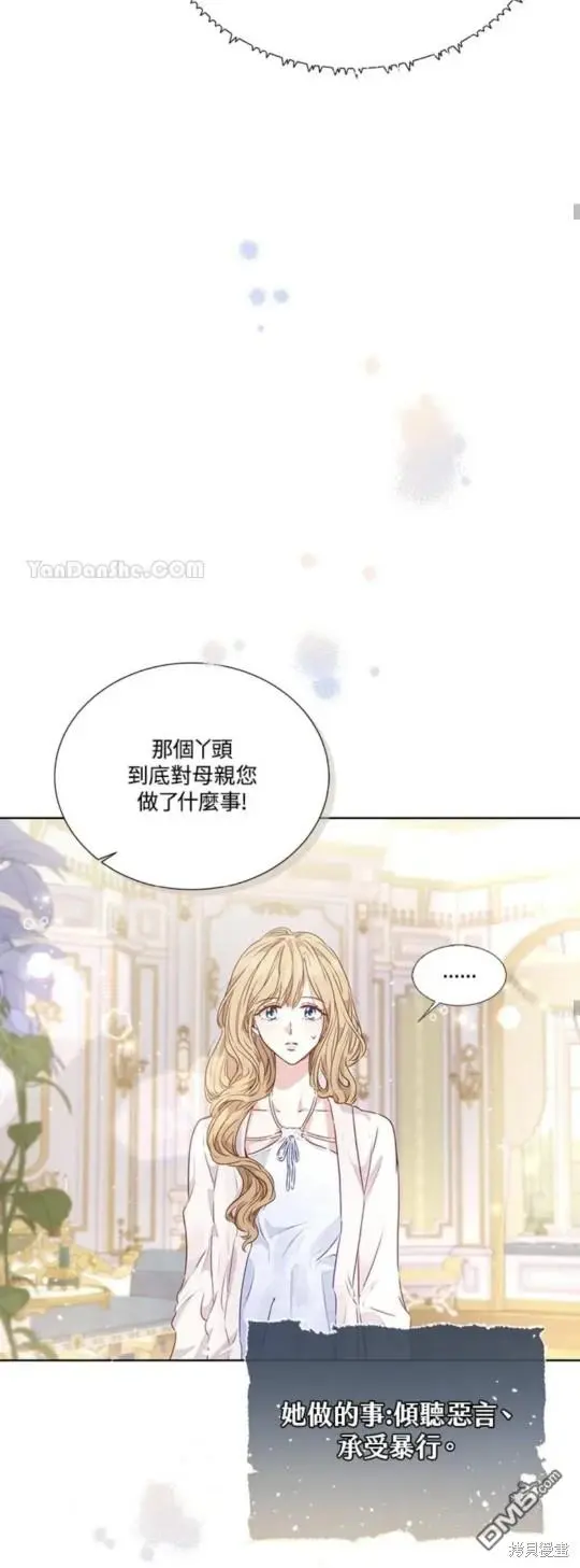 第13话 第62页