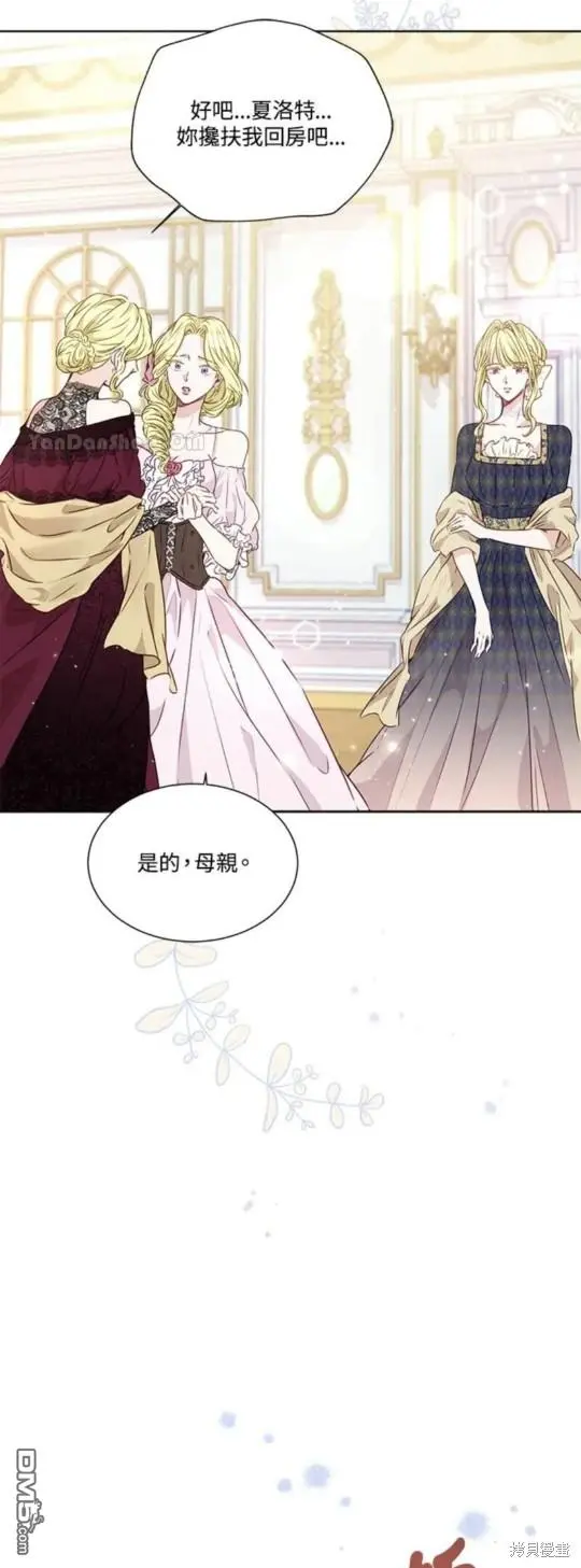 第13话 第65页