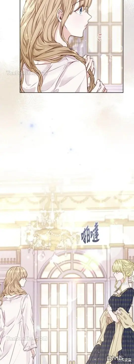 第13话 第68页