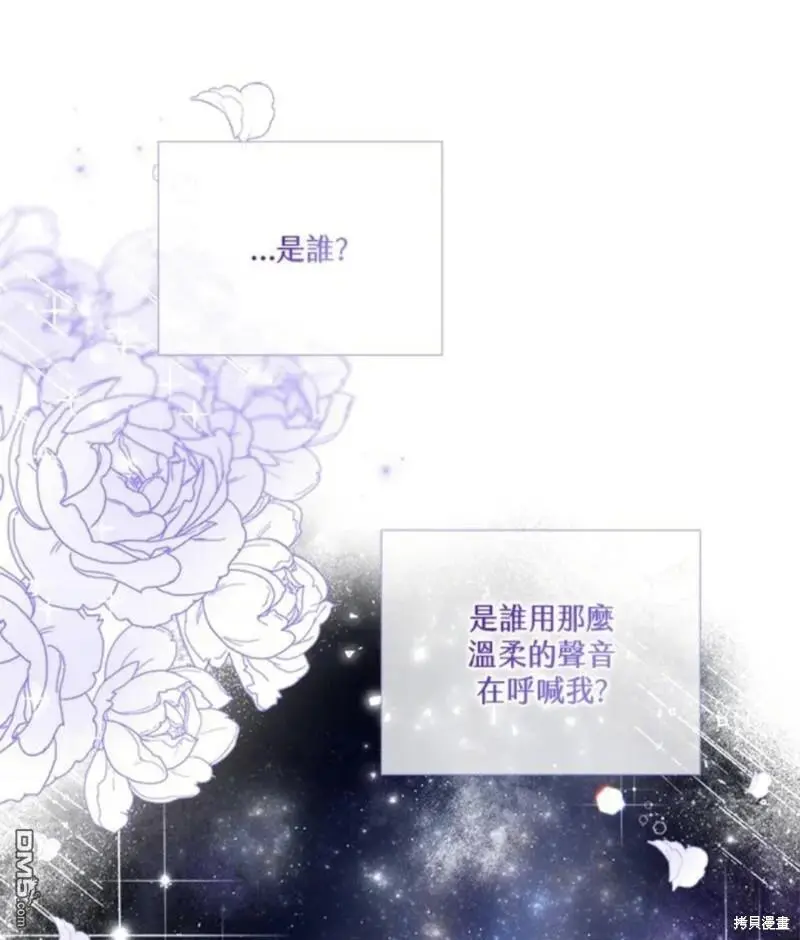 第12话 第31页