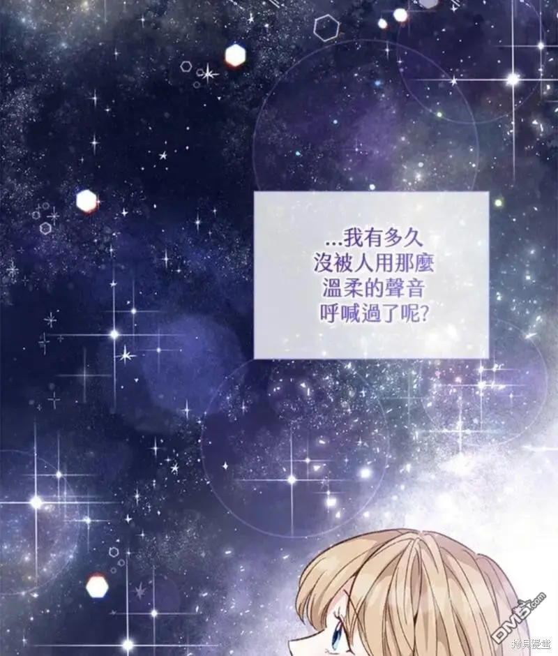 第12话 第34页