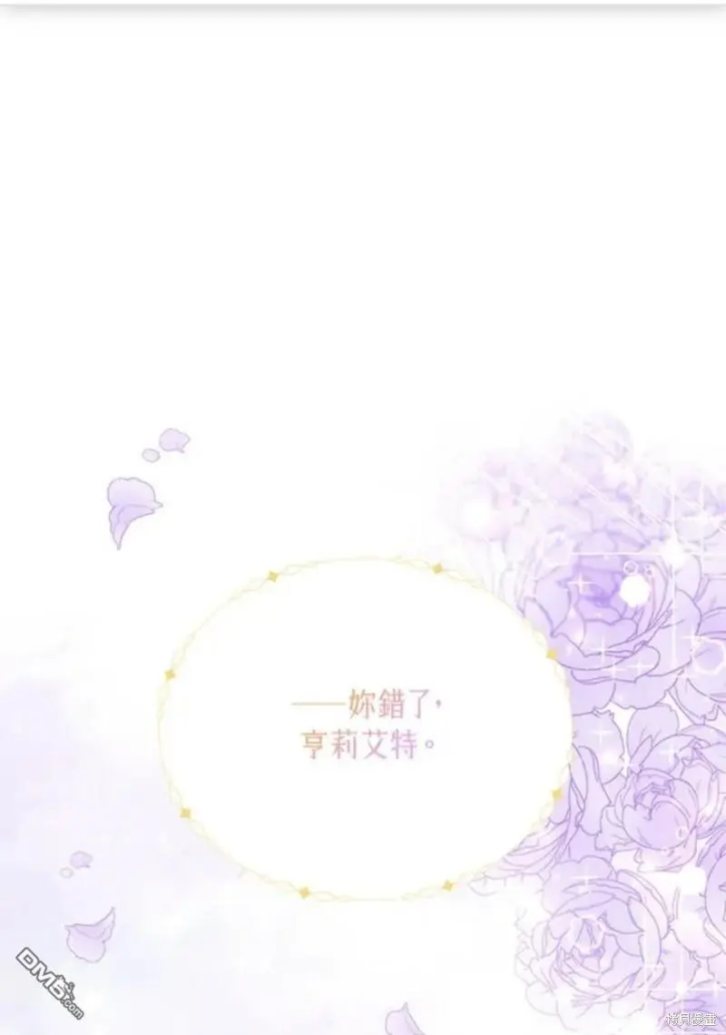 第12话 第41页