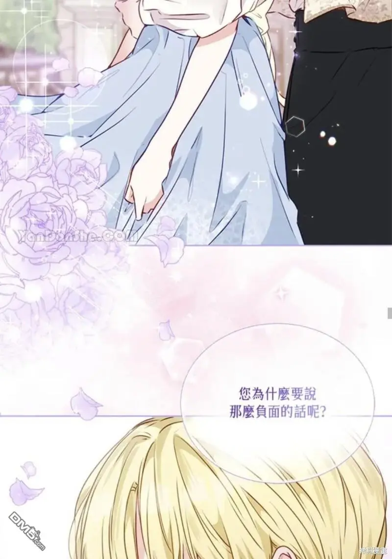 第12话 第43页