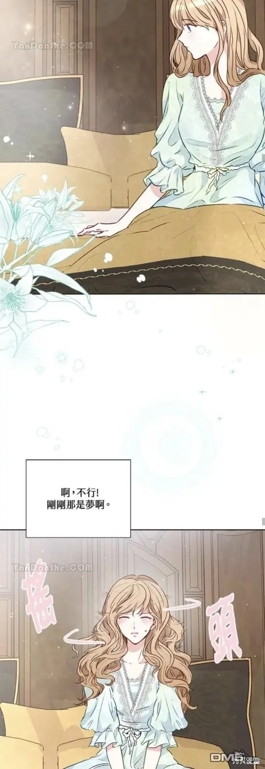 第12话 第54页