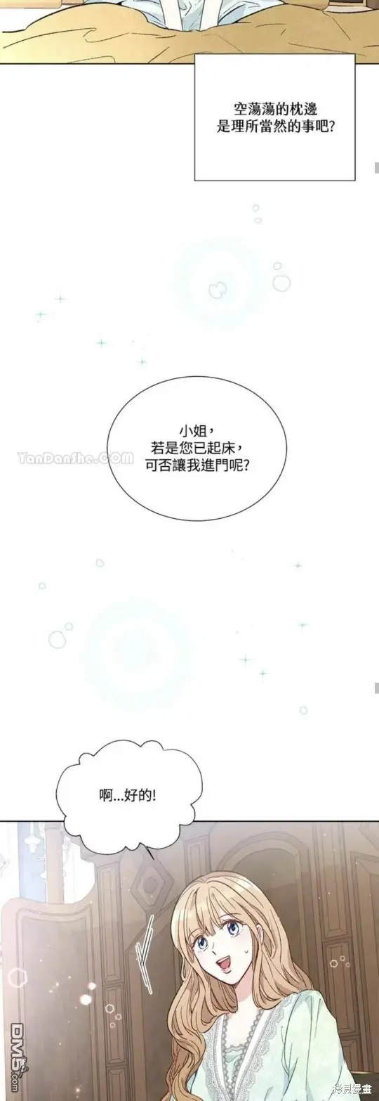 第12话 第55页