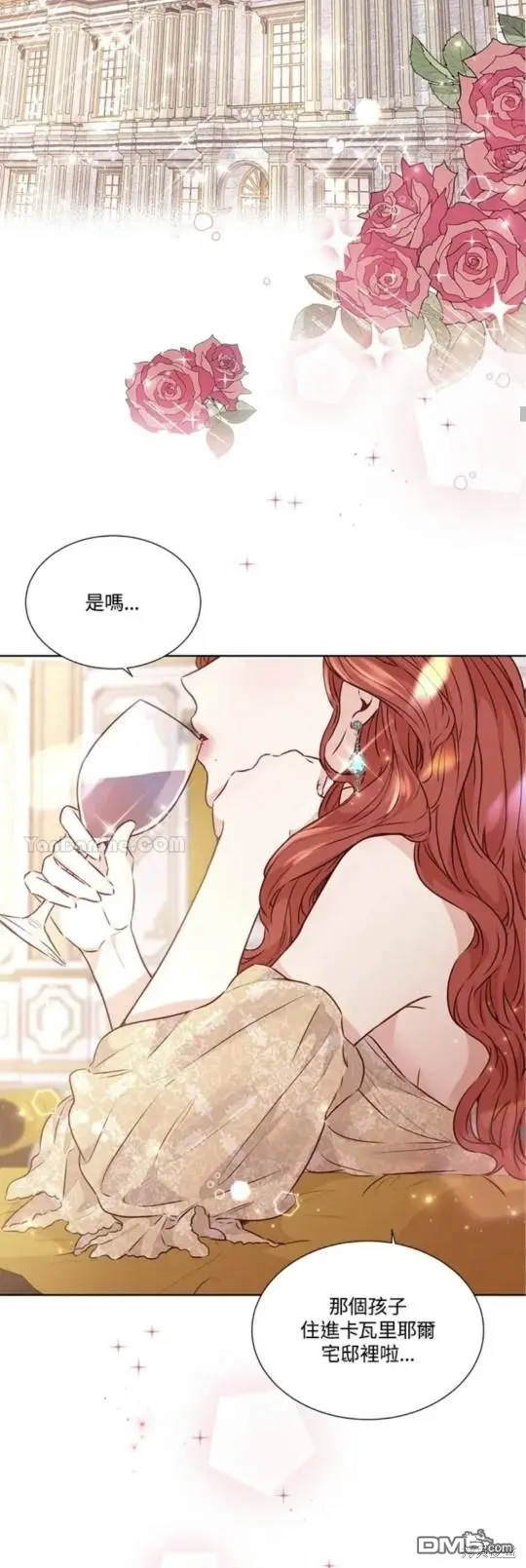 第12话 第62页