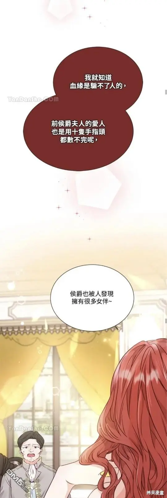 第12话 第63页