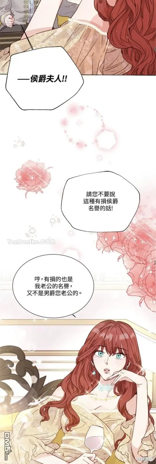 第12话 第64页