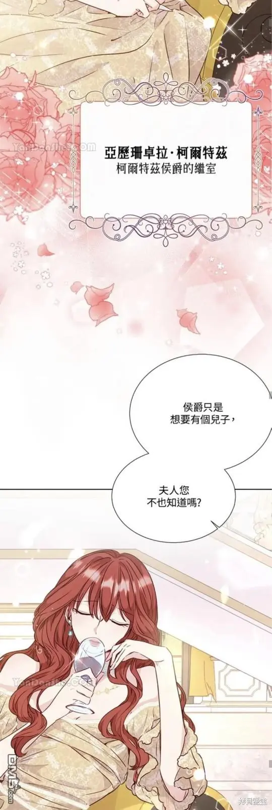 第12话 第65页