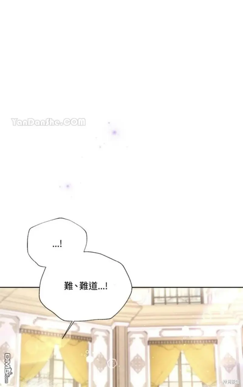 第12话 第71页