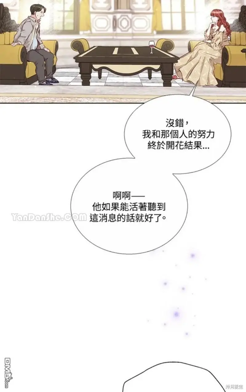 第12话 第72页
