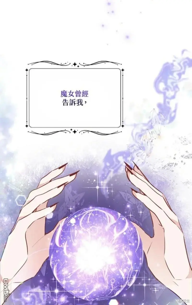 第12话 第74页