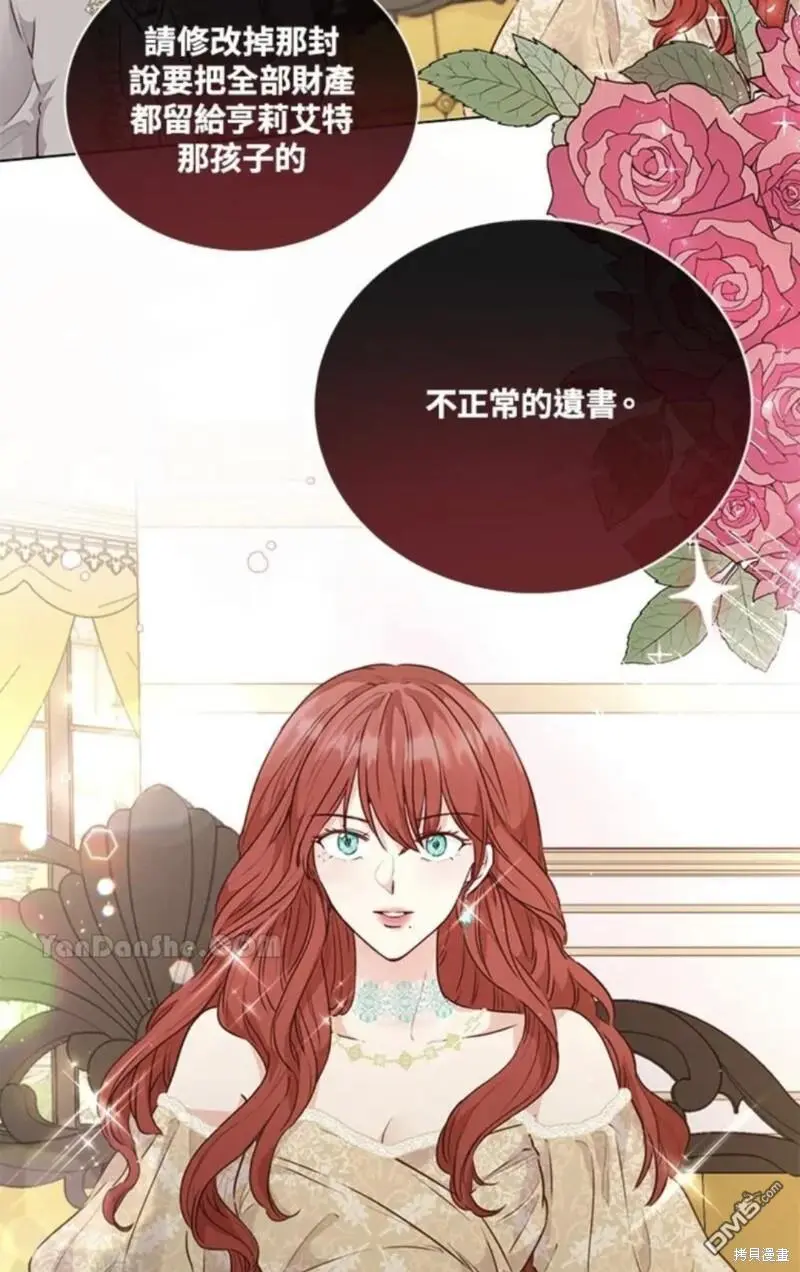 第12话 第78页