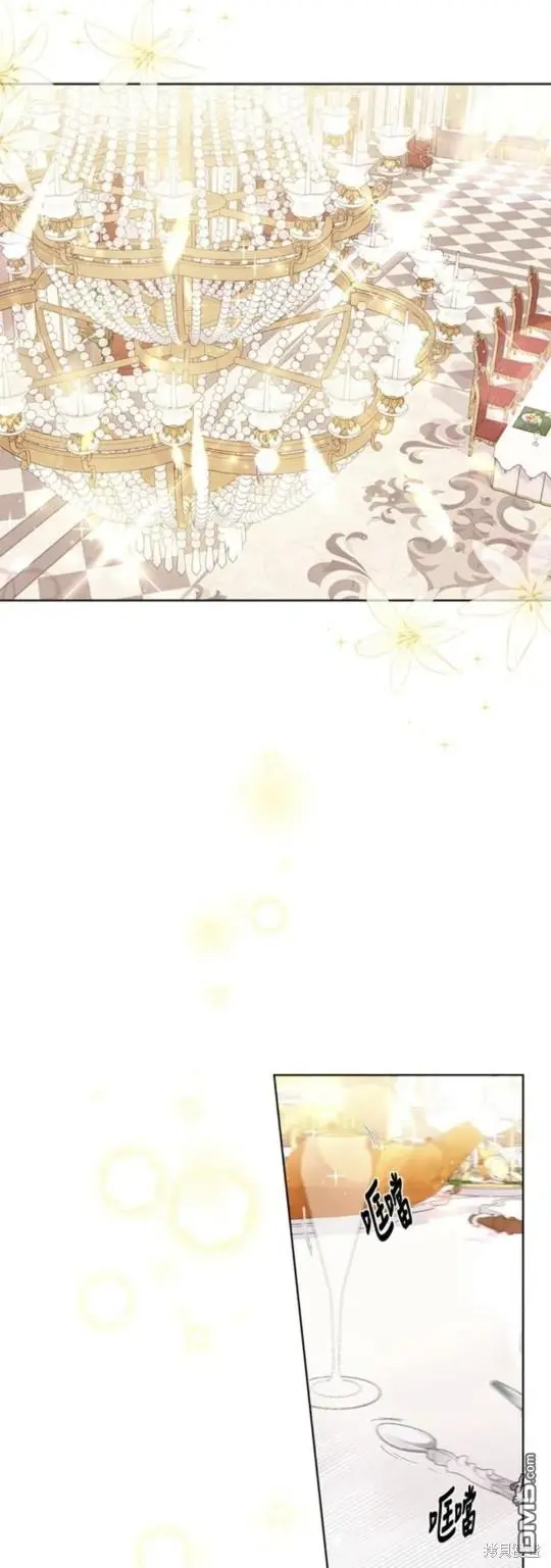 第11话 第1页