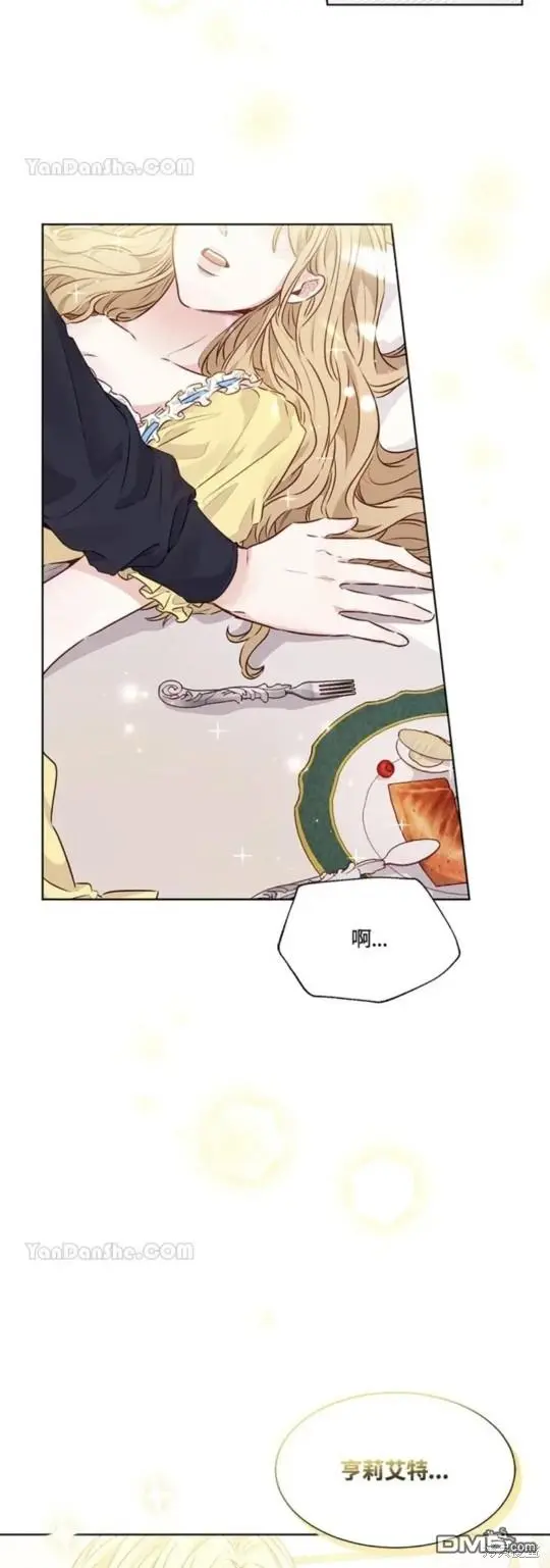 第11话 第2页