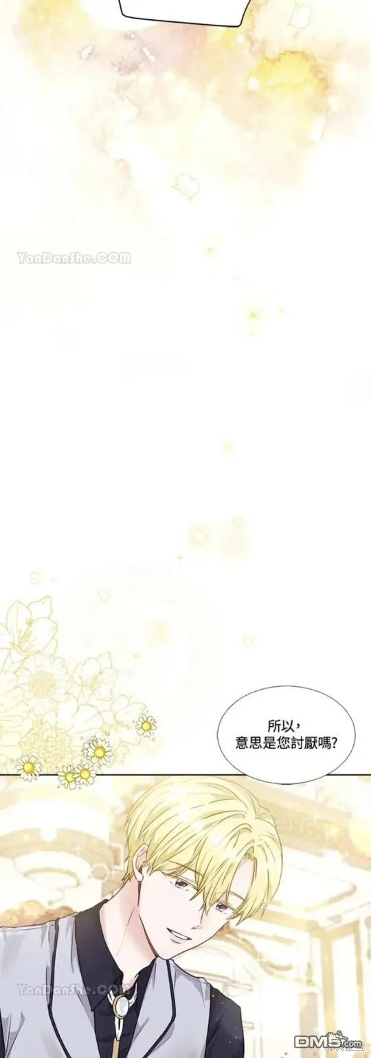 第11话 第6页