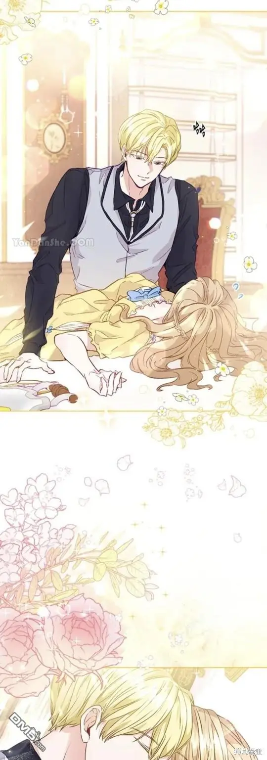 第11话 第8页