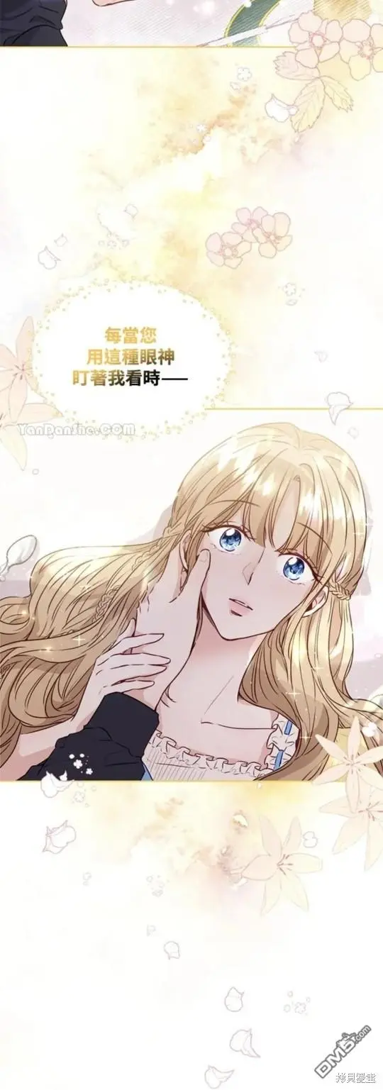 第11话 第10页