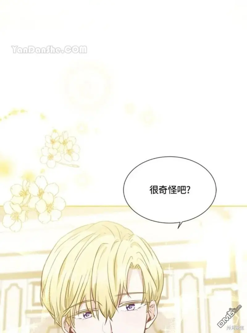 第11话 第11页