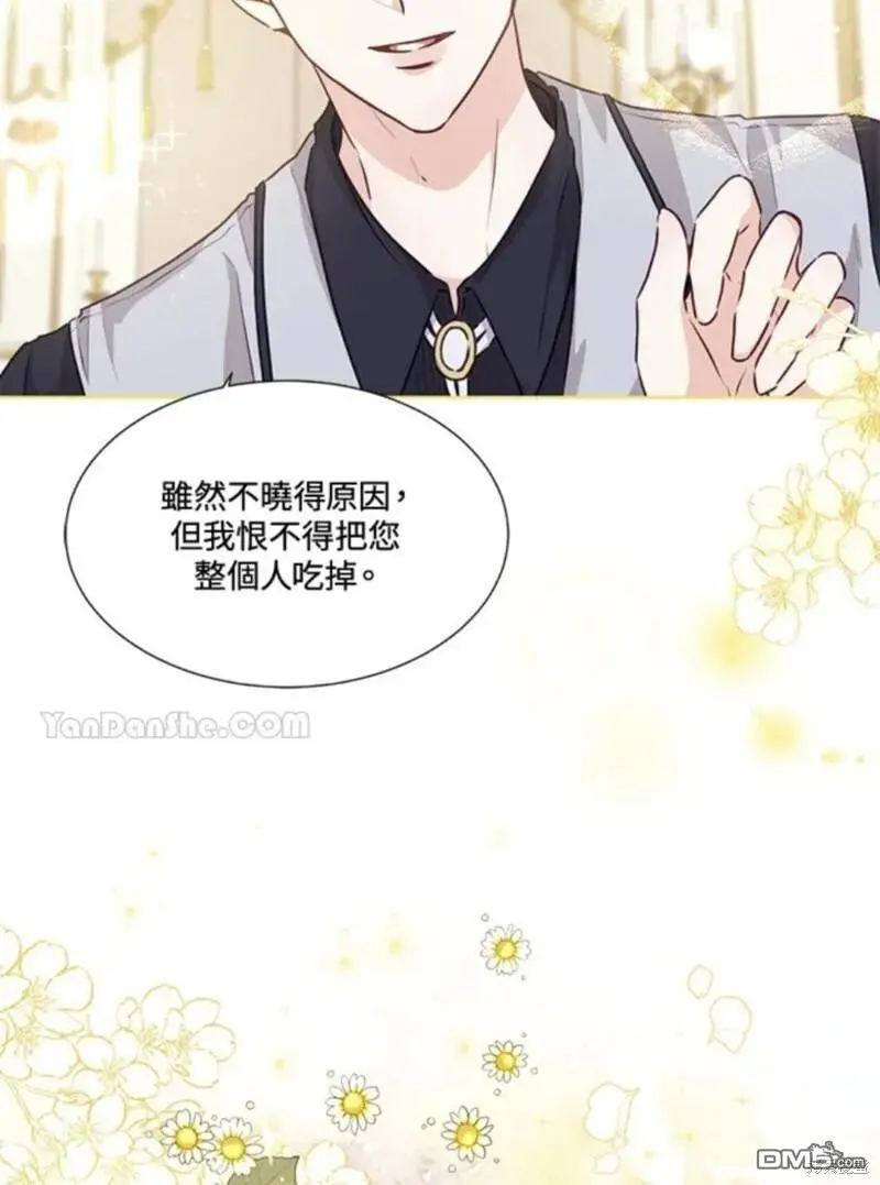 第11话 第12页