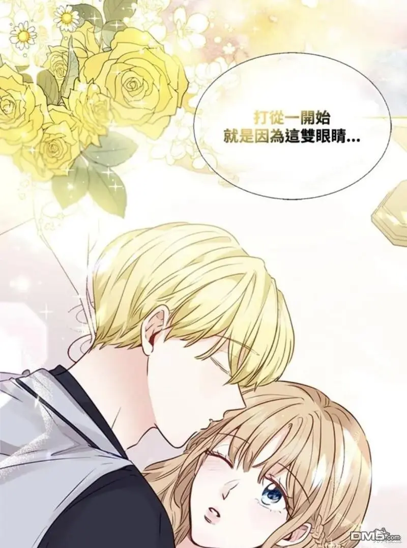 第11话 第13页