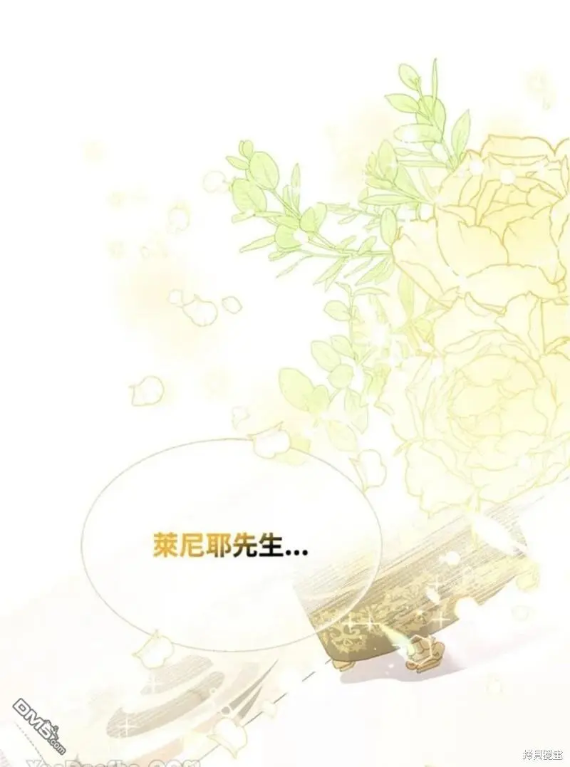 第11话 第16页
