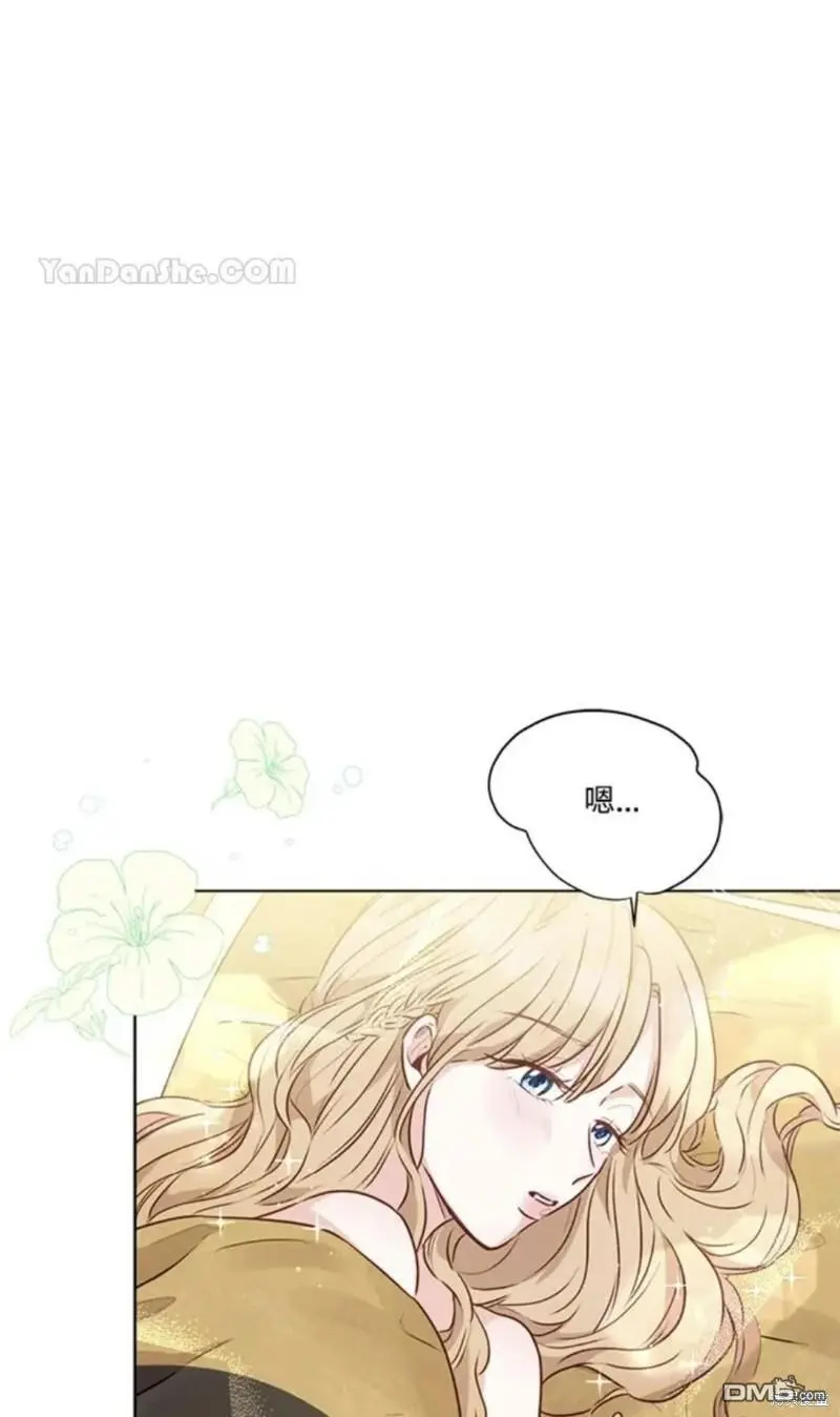 第11话 第21页