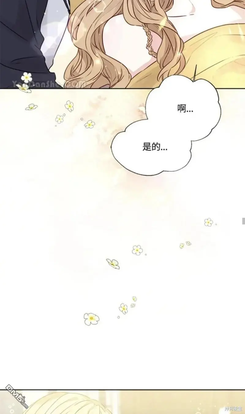 第11话 第28页