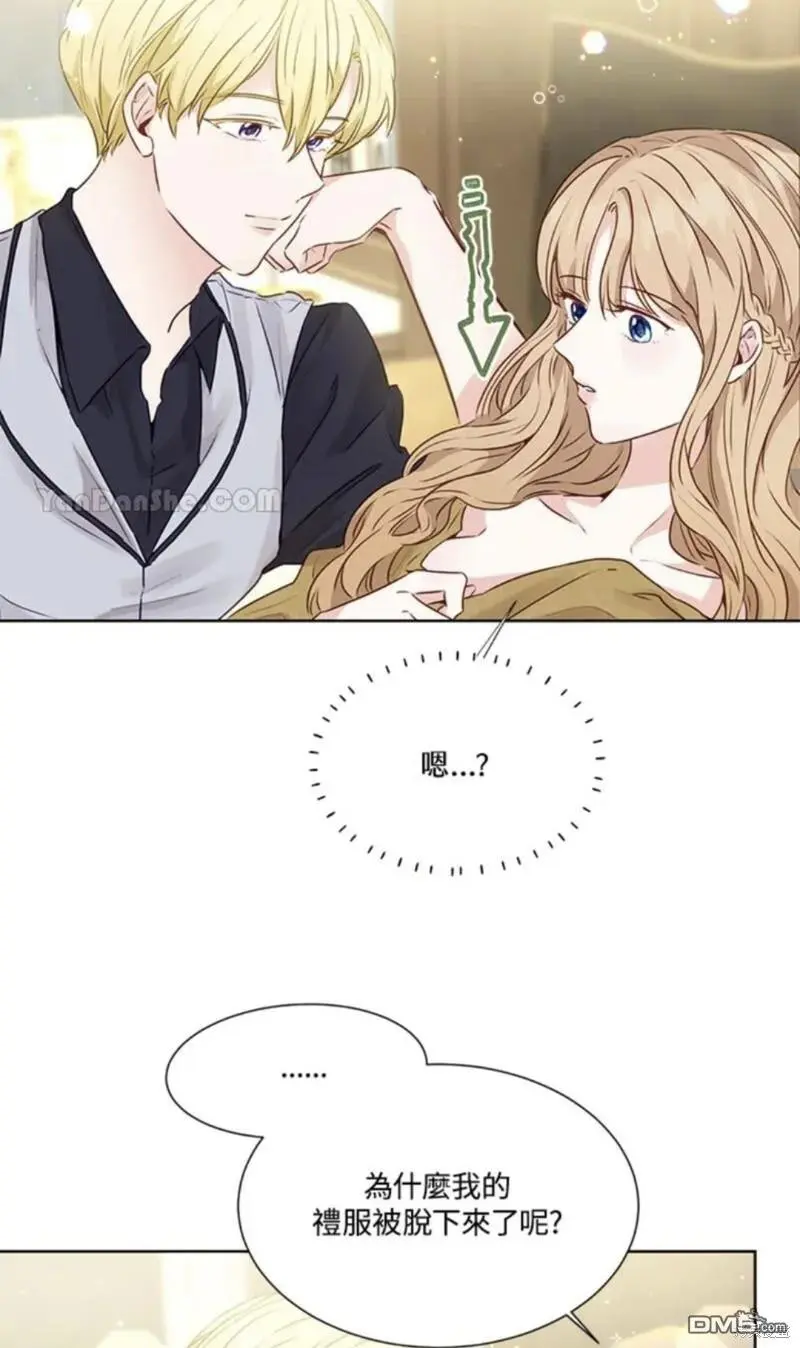 第11话 第29页