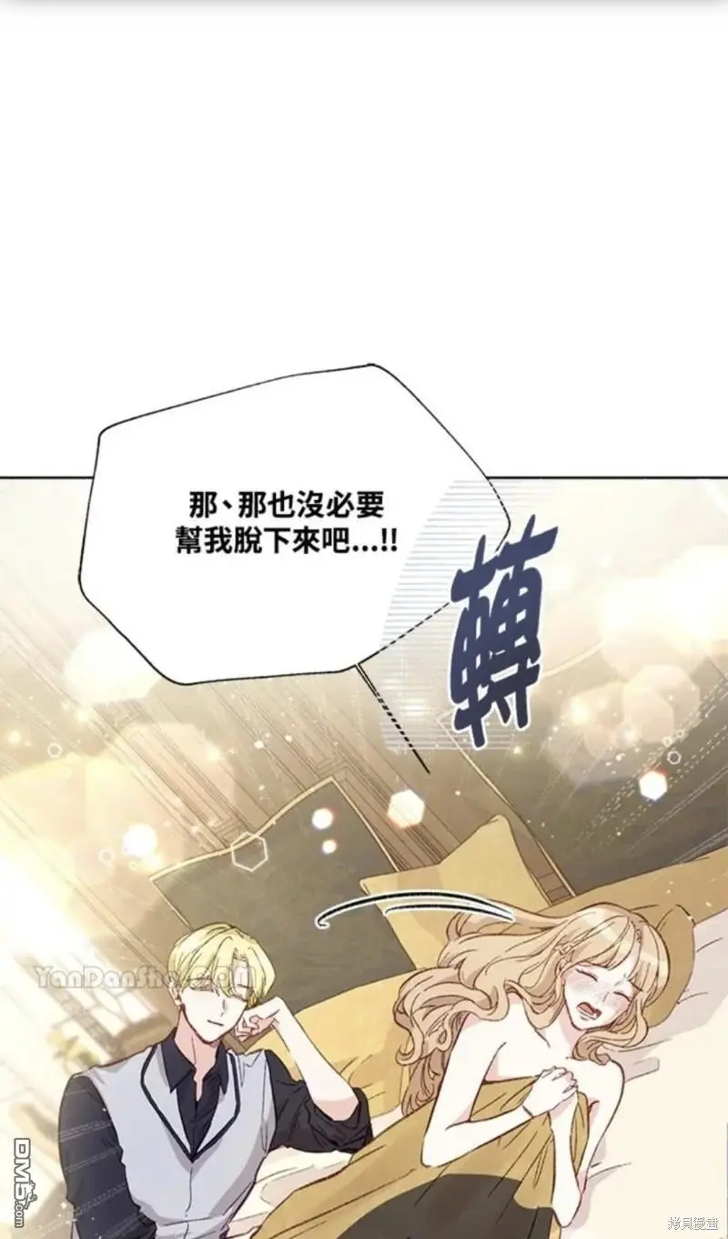 第11话 第31页