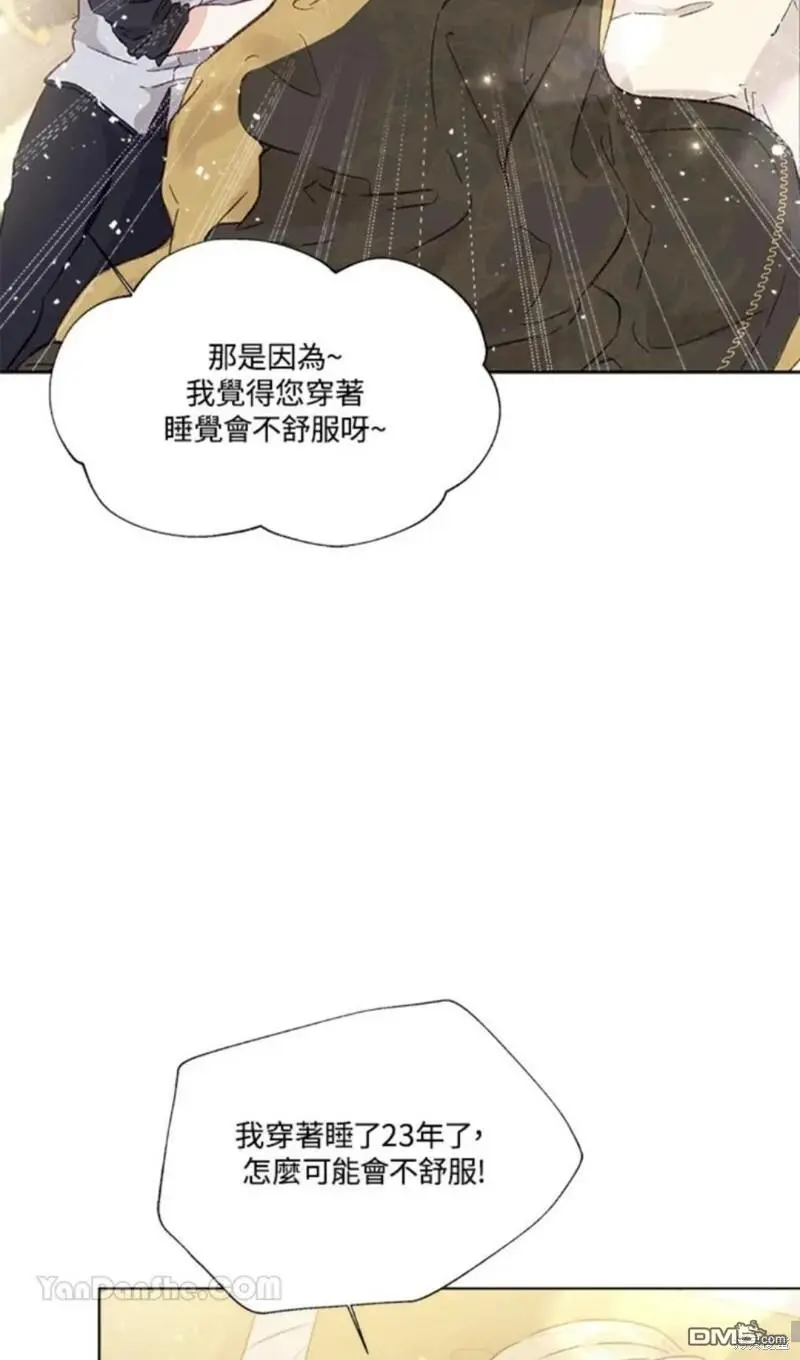 第11话 第32页