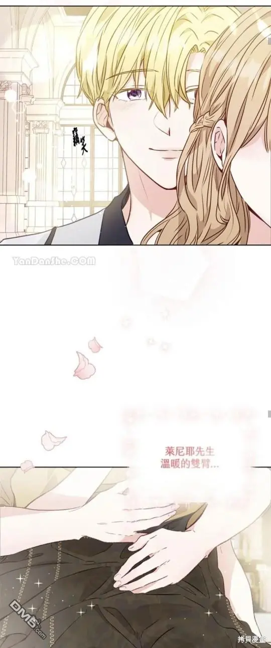 第11话 第43页