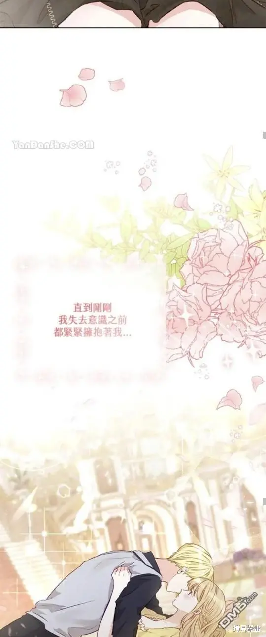 第11话 第44页