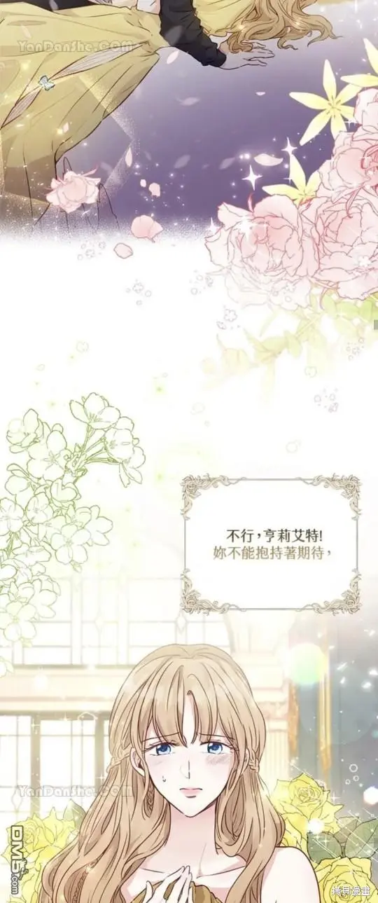 第11话 第45页
