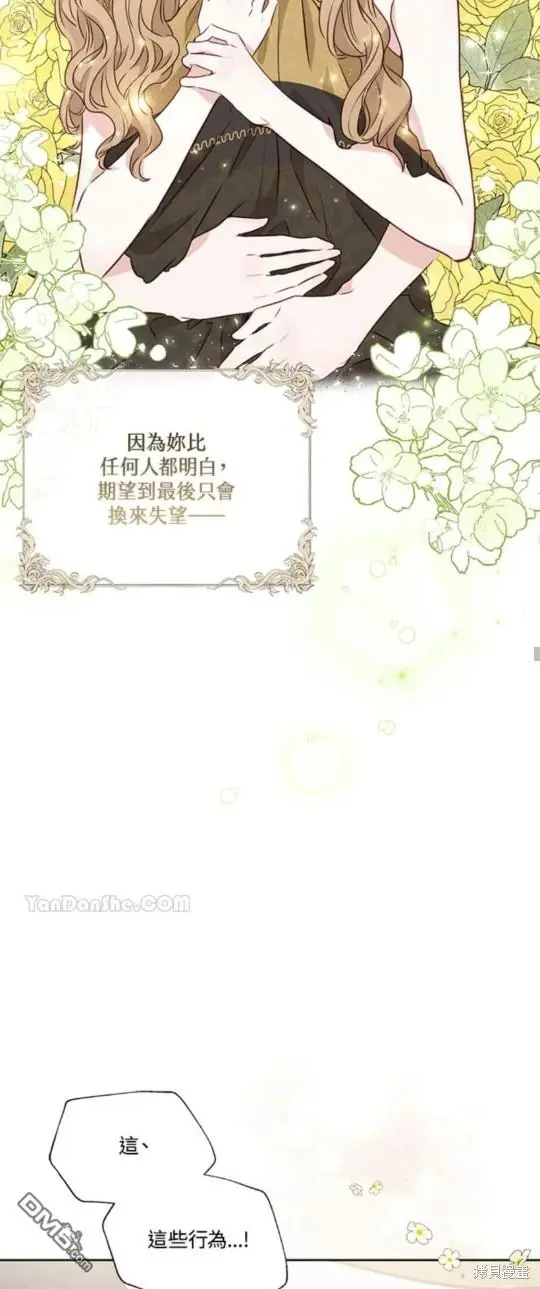 第11话 第46页