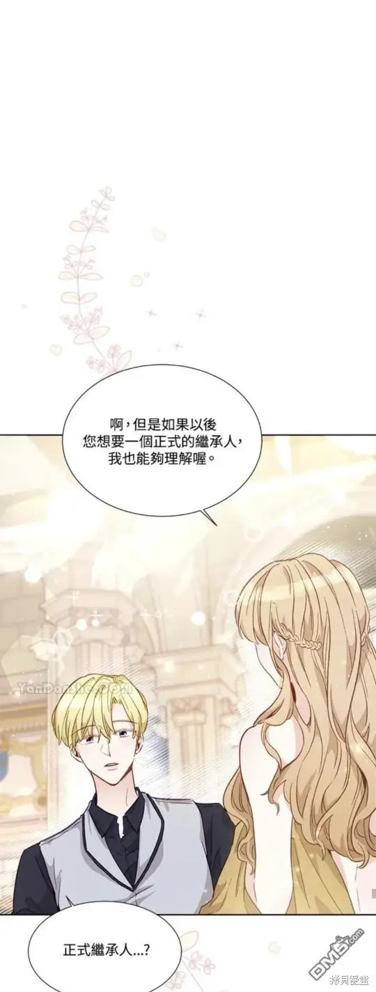 第11话 第51页